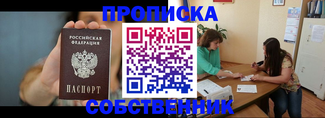 регистрация для школы в Каменск-Уральске