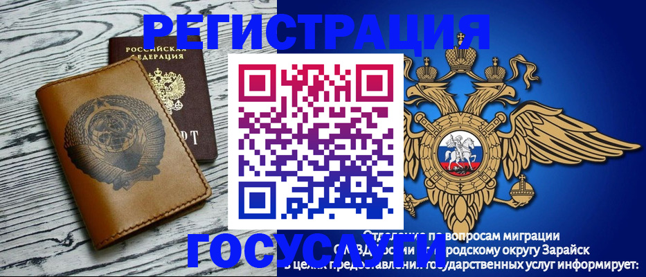 временная регистрация госуслуги в Каменск-Уральске